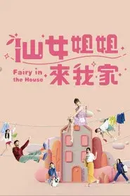 Fairy in the House