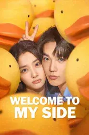 Welcome to My Side