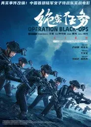 Operation Black-Ops