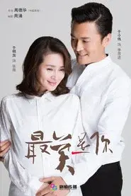 Beautiful You