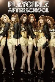 AFTERSCHOOL First Japan Tour 2012 -Playgirlz-