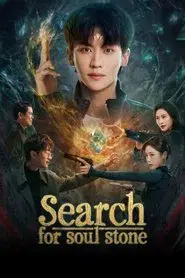 Search for Soul Stone