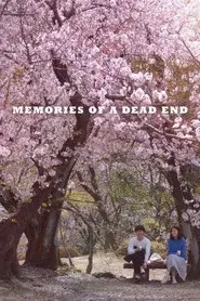 Memories of a Dead End