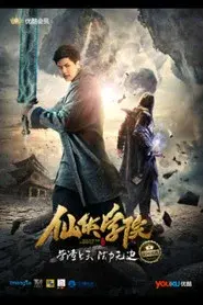 Realm of the immortals
