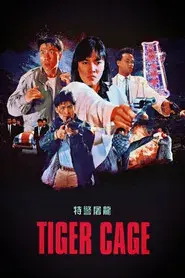 Tiger Cage