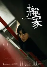 Faraway