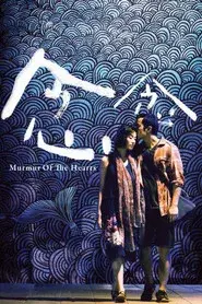 Murmur of the Hearts