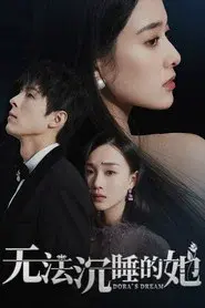 Dora's Dream