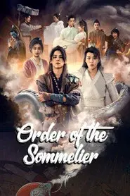 Order of the Sommelier