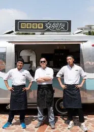 Friends by Food Truck