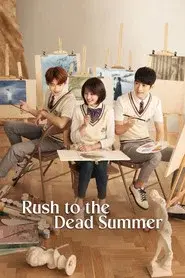 Rush to the Dead Summer