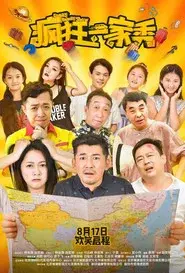 Crazy Family Show