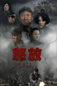 Wrath of the Wolf