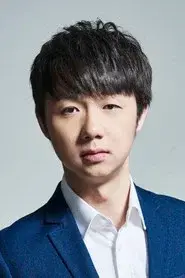 Yu Yang