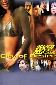 City of Desire