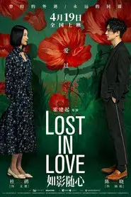 Lost in Love