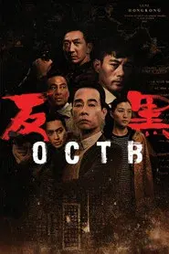 OCTB