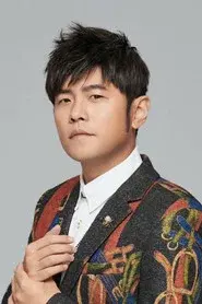 周杰伦