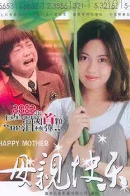 Happy Mother