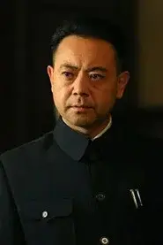 张平