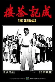 The Tea House