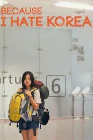 Because I Hate Korea