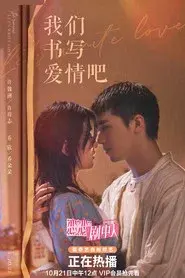 Let's Write Love Story