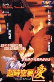 Timeless Romance