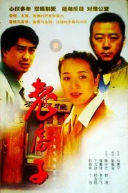 老房子