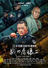 Wolf Hunters 2