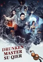 Drunken Master Su Qier