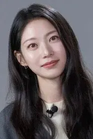 Gong Seung-yeon
