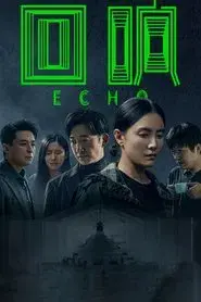 Echo