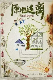 Survive