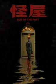 Out of the Past