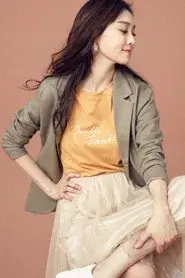 Christine Fan
