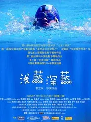 In the Blue