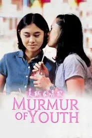 Murmur of Youth