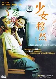 Young Girl Muran