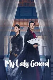 My Lady General