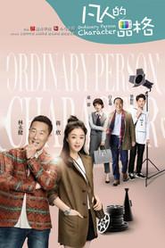 Ordinary Person Character