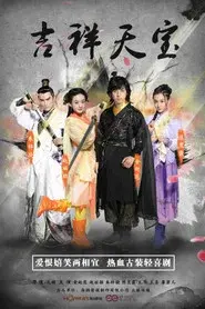 Lucky Tianbao