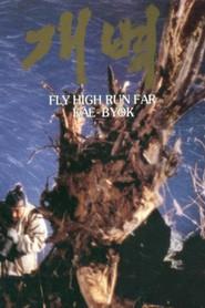 Fly High, Run Far