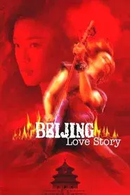 Beijing Rocks