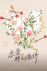 Special Invitation to Love