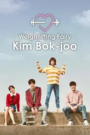 Weightlifting Fairy Kim Bok-joo