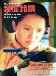 Gun With Love