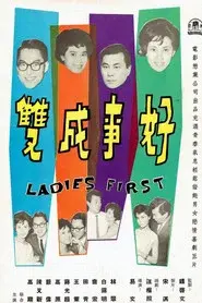 Ladies First