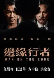 Man on the Edge