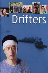 Drifters
